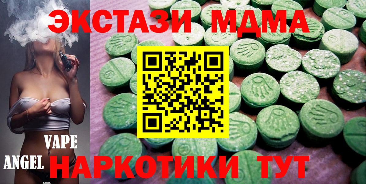 Экстази TESLA Северобайкальск