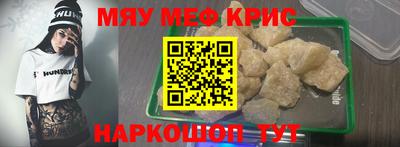 прущие крисы Бузулук
