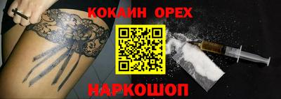 прущие крисы Бузулук