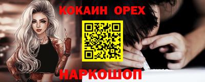 прущие крисы Бузулук