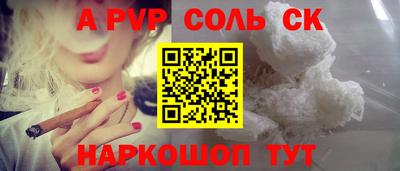 прущие крисы Бузулук