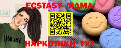 прущие крисы Бузулук