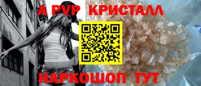 прущие крисы Бузулук