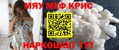 прущие крисы Бузулук