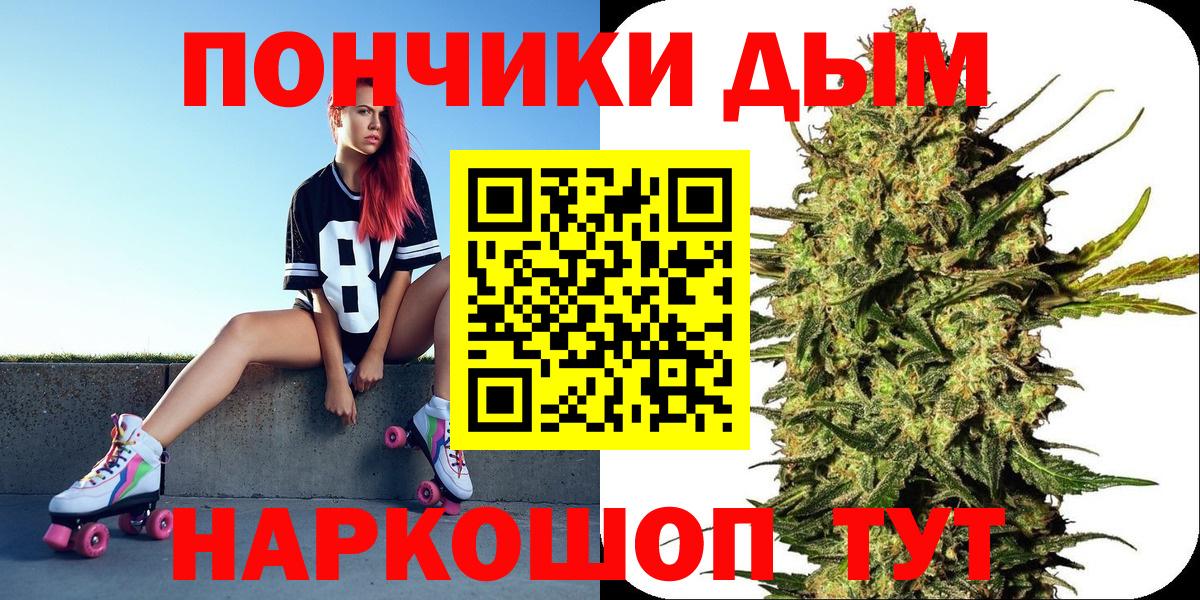 Канабис LSD WEED  Бошки Шишки конопля  Вход с VPN  Каннабис Bruce Banner  Северобайкальск 